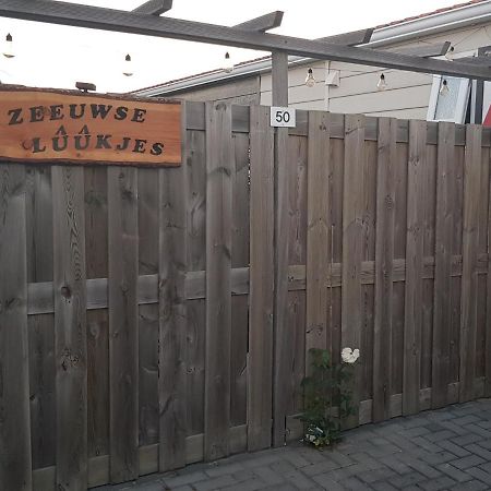 De Zeeuwse Luukjes 1 Vila Serooskerke  Exterior foto